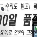 아이스마일어게인신사 이미지