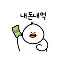 열떡볶이 이미지