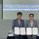 지오솔루션 이미지