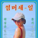 연그러운
