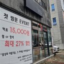 성화헤어스튜디오