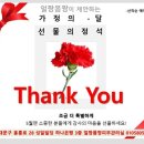 KEB하나은행버스정류장_R | 동대문 피부관리 : 얼짱몸짱청량리점