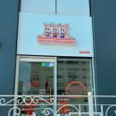 치키차카초코검단아라점 | [인천서구] 검단신도시 초코디저트 '치키차카초코'