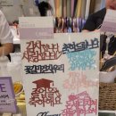 스노우폭스플라워잠실역점