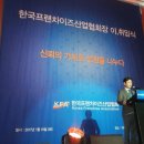 ㈜한국산업개발 이미지