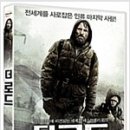 동네북 이미지