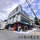 형곡동로-2 이미지