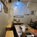 주주총회 | 중앙대 정문 숙성회가 맛있는 중앙대 회맛집 ‘주주총회’ 후기