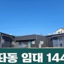 프렌즈부동산공인중개사사무소 이미지