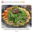 소3-44 | 서울 강남 맛집 다미 소곱창 내돈내산 추천