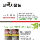 미래종합동물병원 - 익산시 무왕로 1132 | 미래종합동물병원