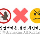 서쪽강생이 이미지