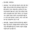 25 연안어선 감척사업(태안군청) 이미지