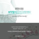 대전에스(S)한의원 이미지