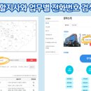 한국전력공사 여주지점 이미지