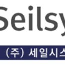 세일산업안전 이미지