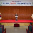 찬진교육 이미지