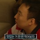 오라이오라이 이미지