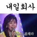 신미양꼬치 이미지