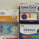 365칠곡대구제일큰약국 이미지