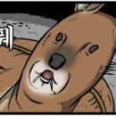 신남원조화로구이 이미지