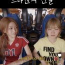 리센느) 안원잘부 비하인드 ‘드라켄의 진실’ 이미지