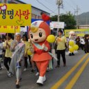 음성군 건강증진센터 이미지