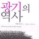 사회문화사 이미지