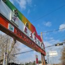 소요산명품한우식당 이미지