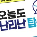 탑스스피치학원 이미지