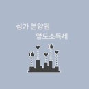 세무회계혜담 이미지