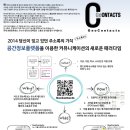지오커뮤니케이션 이미지