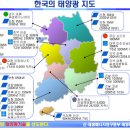 해풍 태양광발전소 이미지