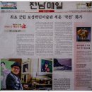 정선507 미술관 | 백민미술관(百民美術館)_전국 최초 군립미술관[전남 보성]