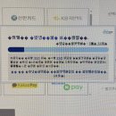 대홍PC | 25시즌 롯데자이언츠 선예매 티켓팅 후기
