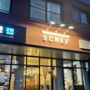 구셰프(9chef) 이미지