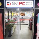 욜로PC방 부산명지점 이미지