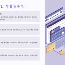 오버클럭PC방 | 🔧 중고 CPU 구매 시 체크포인트