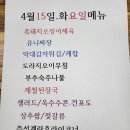 대륭구내식당 이미지