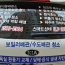 동신2차(사랑마을) 이미지