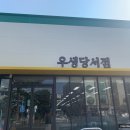 써브웨이서귀포 이미지