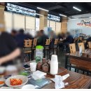 국가대표순대국 이미지