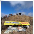 [백두대간 5기] 2구간 만복대(첫 산행) 출정식 및 시산제 안내 이미지
