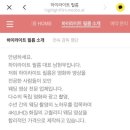메리필름