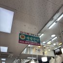 세방주단 네이버블로그