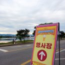 제5회 강릉 비치비어페스티벌 | 제5회 강릉비치비어페스티벌 경포 해변 맥주 축제 야외공연 야시장