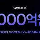 (주)스테이지원 이미지