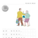 조금만천천히 이미지