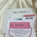 너의피아노 | 다문화이해교육까지 가능한 어린이책 너의행성 후기