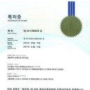 (주)이지코퍼레이션(반딧불이)